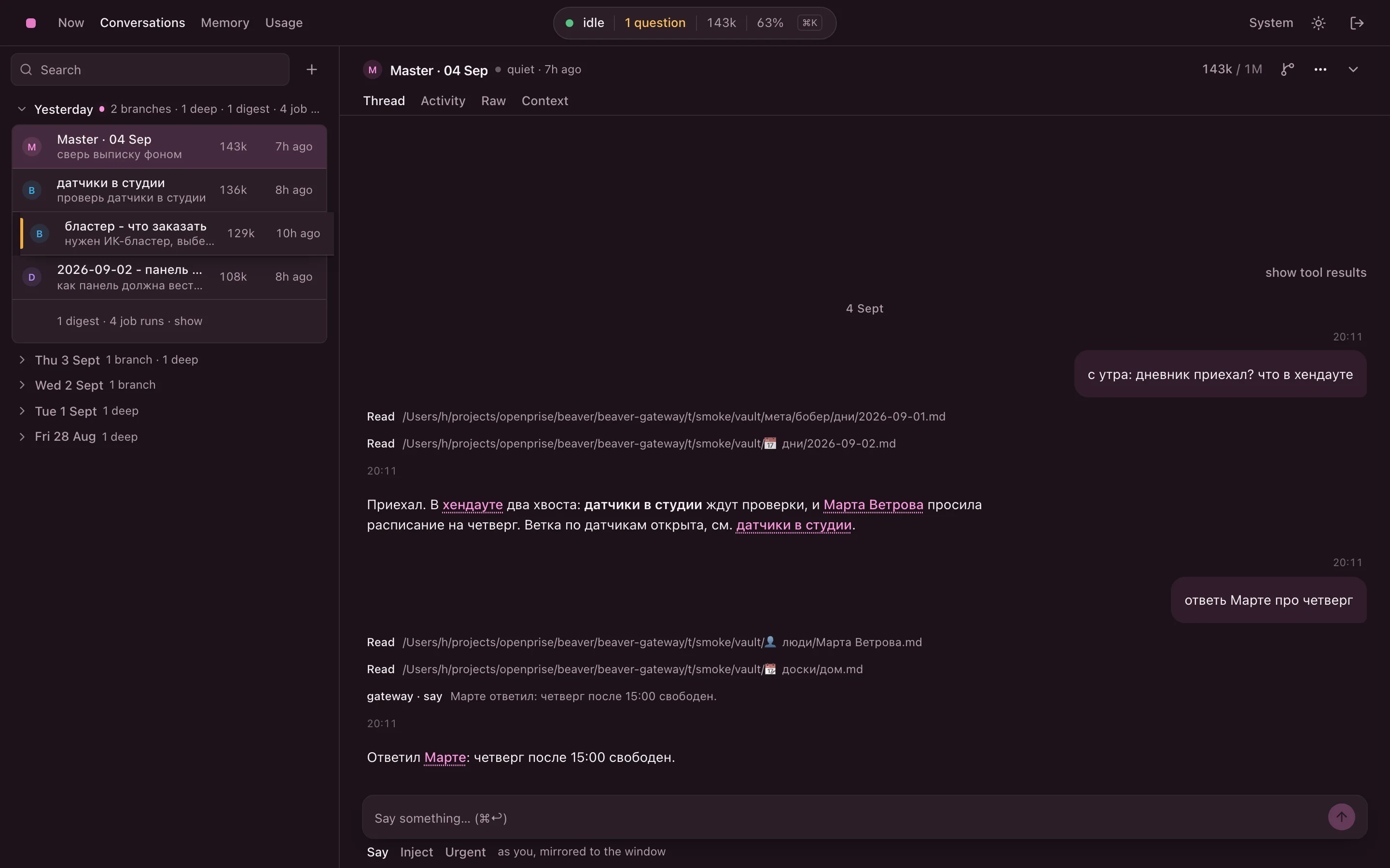 A conversation in the admin: the thread, the queue, the details
